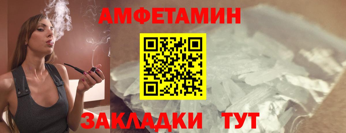 Амфетамин 98% Сухой Лог