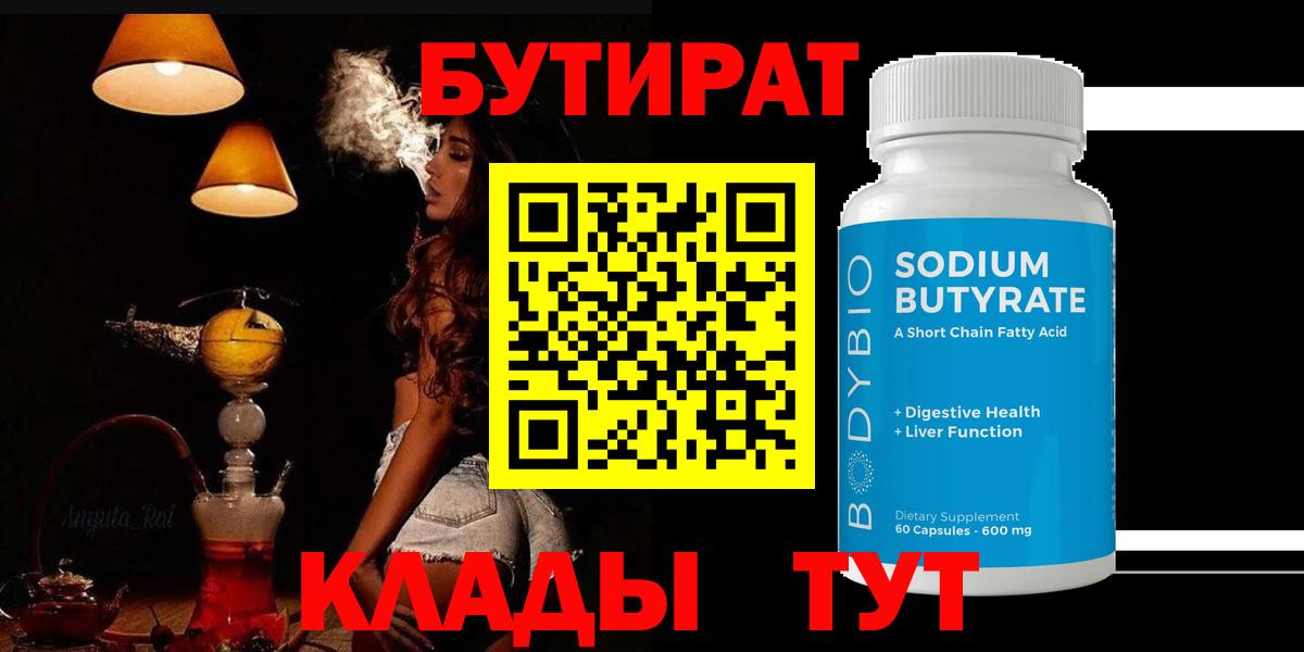 ГАШИШ  Сухой Лог  Меф МЯУ МЯУ   КОКАИН  Мефедрон  ГАШ  МЕТ  НБОМе  Конопля  Вход с VPN 