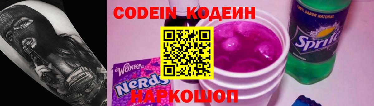 Галлюциногенные грибы Сухой Лог