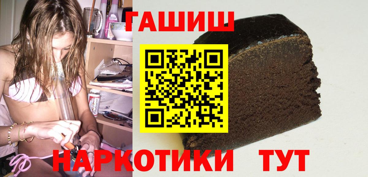 Гашиш Изолятор Сухой Лог