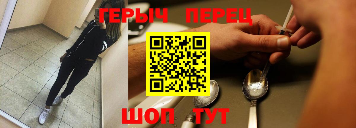 Сухой Лог  Героин Heroin  Вход с VPN 