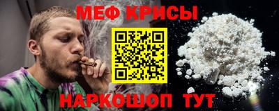 стафф Усть-Джегута