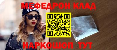 трава Уссурийск