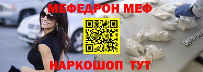 трава Уссурийск