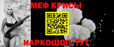 стафф Усть-Джегута