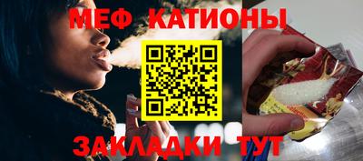 стафф Усть-Джегута