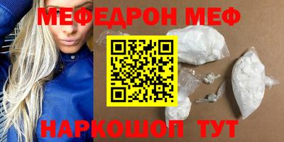 стафф Усть-Джегута