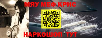 трава Уссурийск