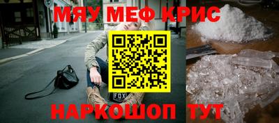 стафф Усть-Джегута