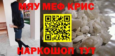 стафф Усть-Джегута