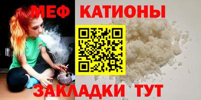 трава Уссурийск