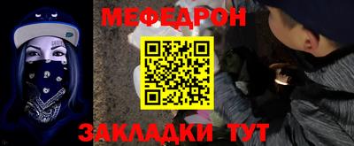 трава Уссурийск
