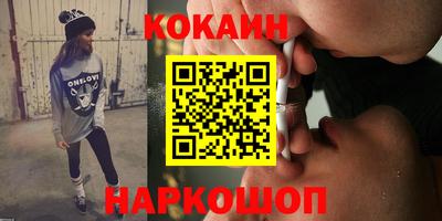 MDMA Усть-Илимск