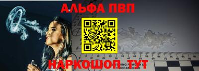 трава Уссурийск
