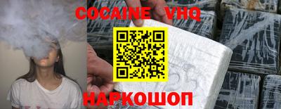 трава Уссурийск