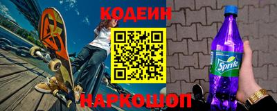 стафф Усть-Джегута