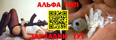 трава Уссурийск