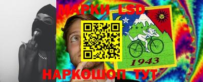 стафф Усть-Джегута