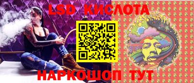 стафф Усть-Джегута