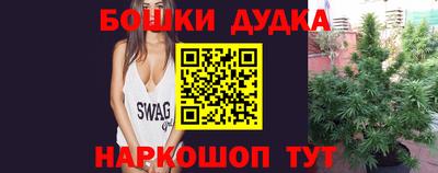 стафф Усть-Джегута