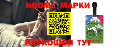стафф Усть-Джегута