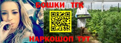 трава Уссурийск