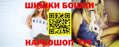 трава Уссурийск