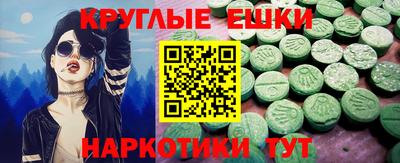 MDMA Усть-Илимск