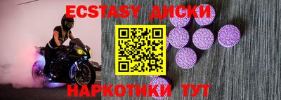 стафф Усть-Джегута