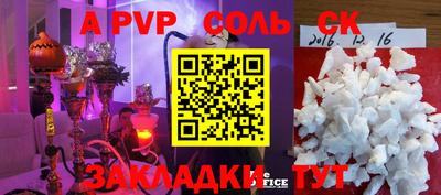 трава Уссурийск