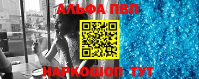 стафф Усть-Джегута