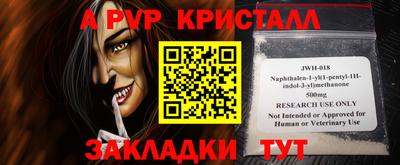 трава Уссурийск