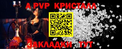 стафф Усть-Джегута