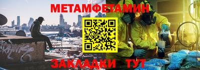 стафф Усть-Джегута