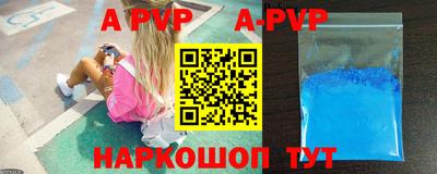 трава Уссурийск