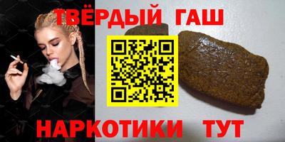 стафф Усть-Джегута