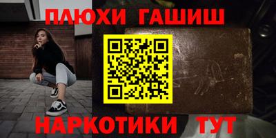 трава Уссурийск