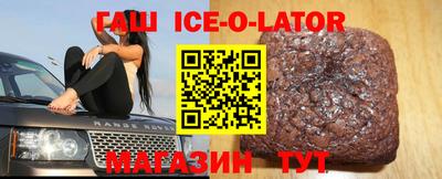 стафф Усть-Джегута