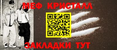 трава Уссурийск