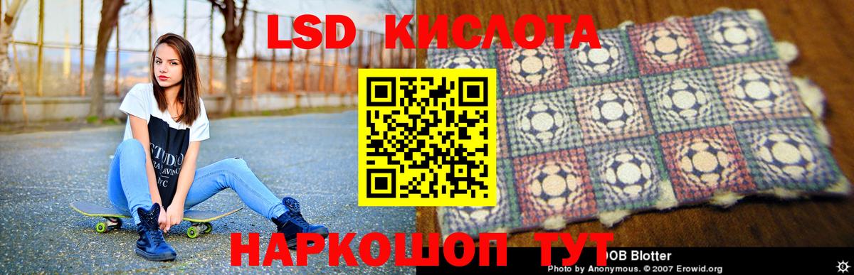 Лсд 25 экстази ecstasy Сухой Лог