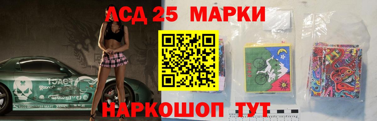 LSD-25 экстази кислота  Вход с VPN  LSD-25 экстази ecstasy  Сухой Лог 