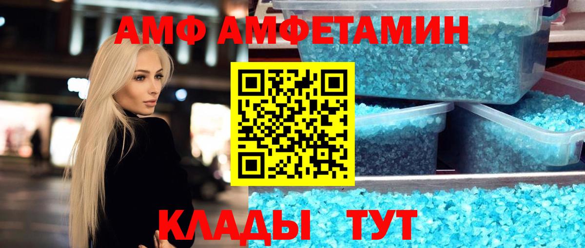 Сухой Лог  Первитин витя  Вход с VPN  Первитин витя 