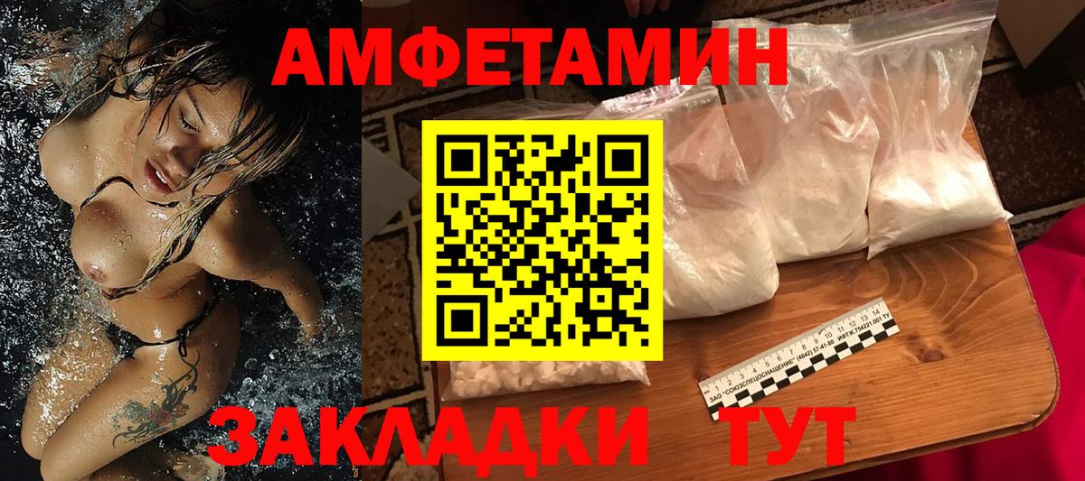 Первитин кристалл Сухой Лог