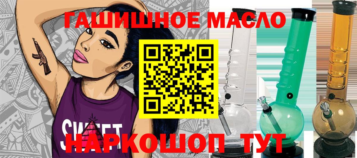 Сухой Лог  Дистиллят ТГК вейп  Вход с VPN  hydra как войти  Дистиллят ТГК жижа 