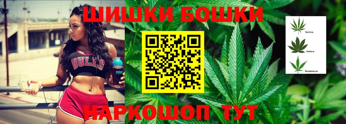 Конопля SATIVA & INDICA  Вход с VPN  Каннабис сатива  Сухой Лог  Бошки марихуана конопля 